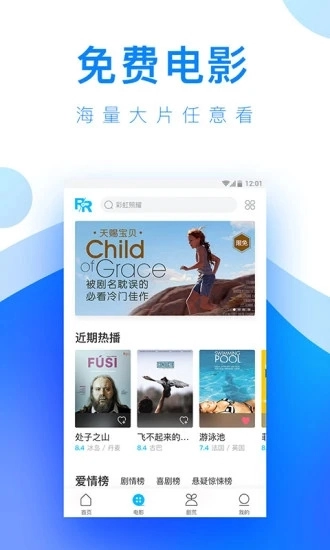 千层浪视频官方最新版图3