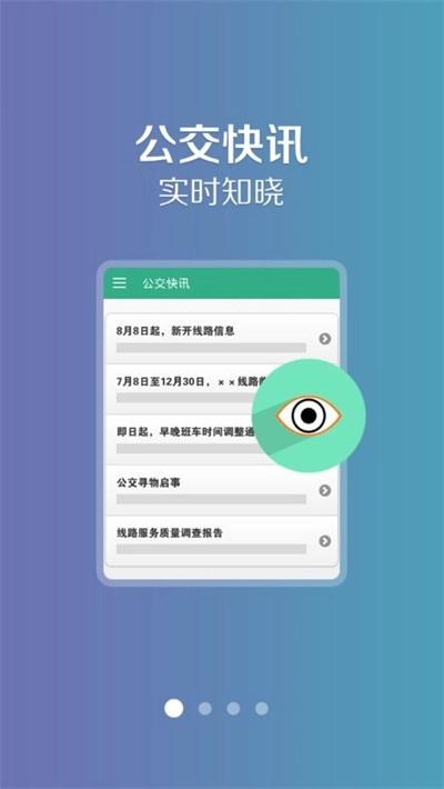 长垣行原版