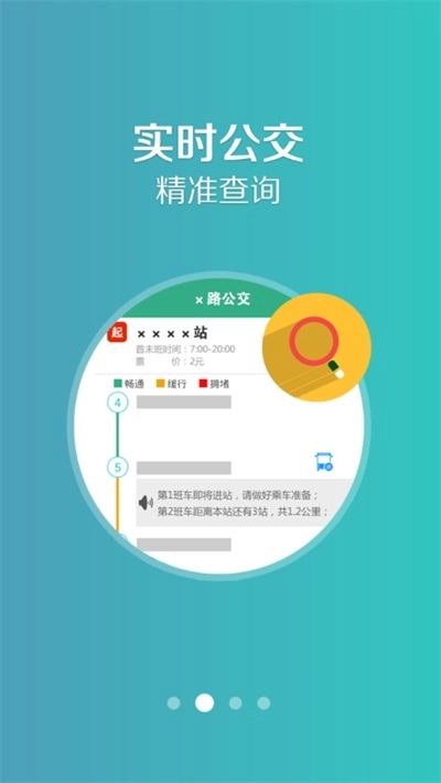 长垣行原版