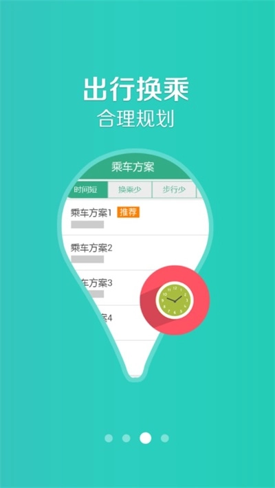 长垣行原版
