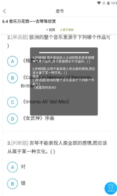 查找奥利给安卓直装版图3