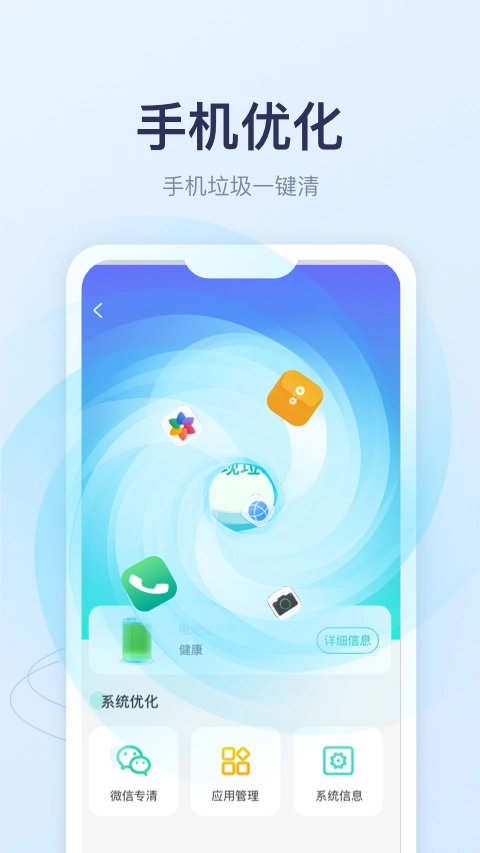 优享充电手机版