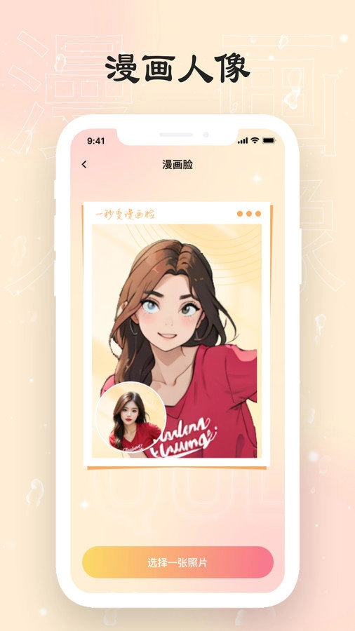 可乐相机安卓直装版图1