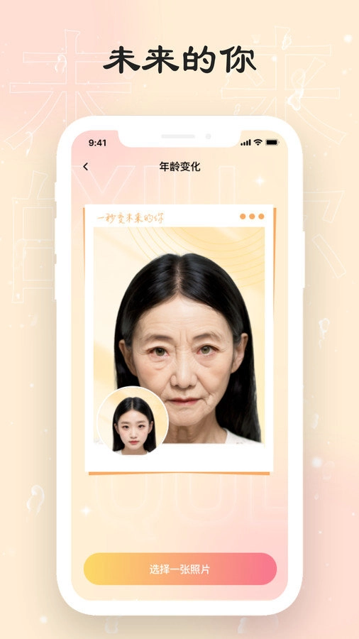 可乐相机安卓直装版图2