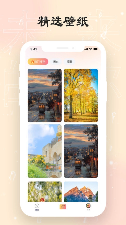 可乐相机安卓直装版图3