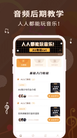 歌词适配器最新免费版图2