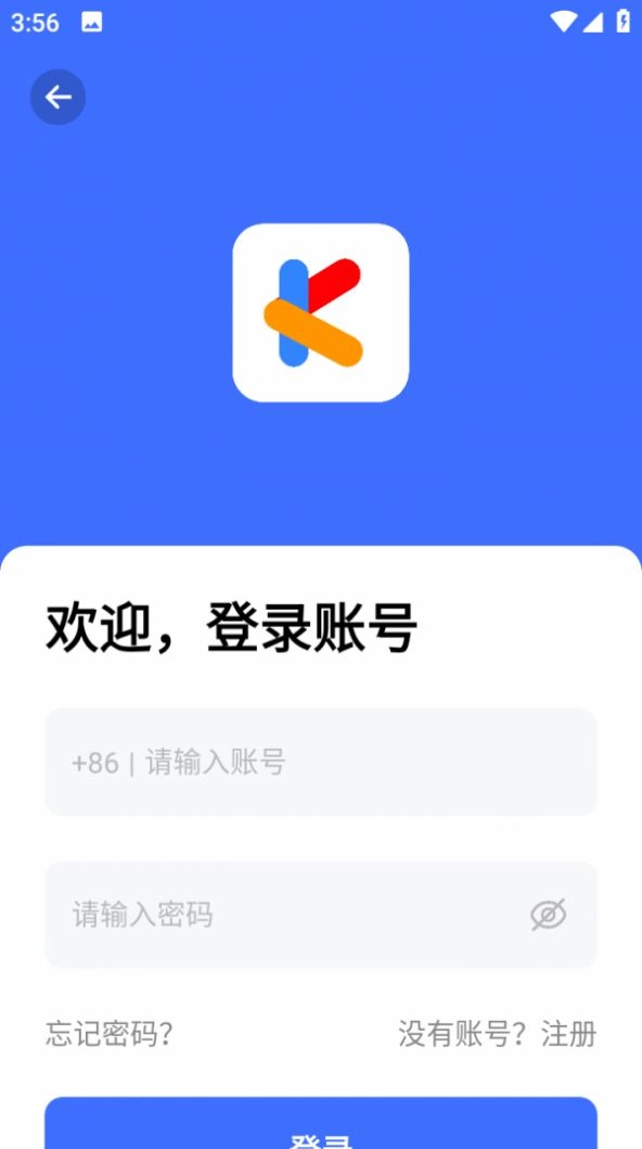 云动酷盒安卓版