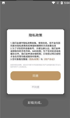西瓜王國安卓免費版