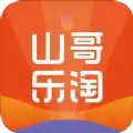 山哥乐淘手机免费版