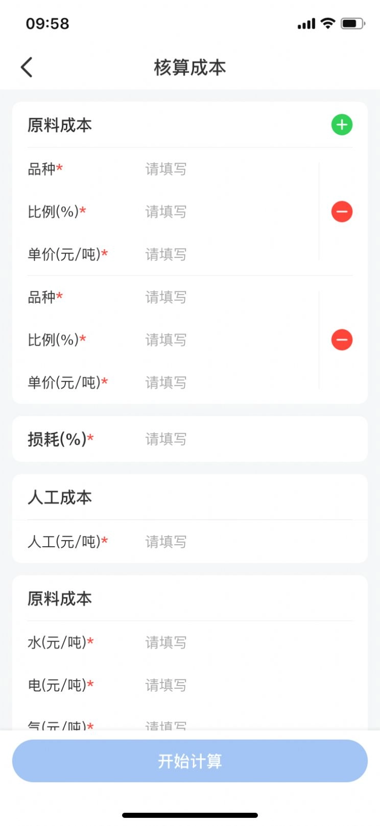 福布记安卓版图2