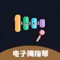 电子拇指琴安卓直装版