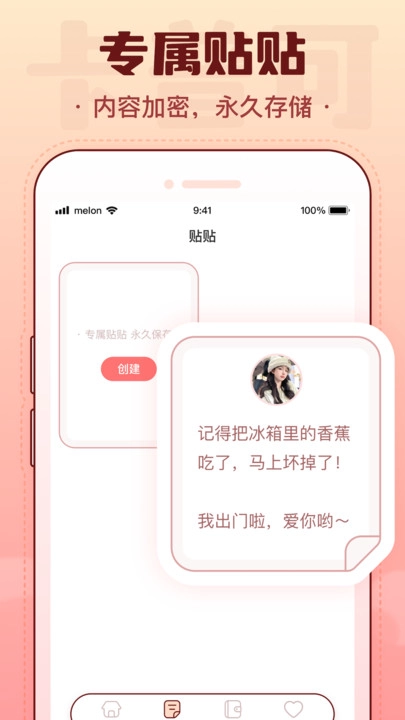 卡普可安卓版图1