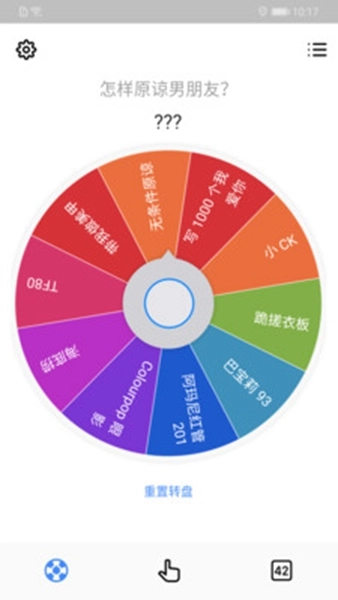小决定图2