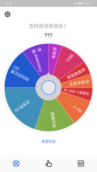 小决定图3