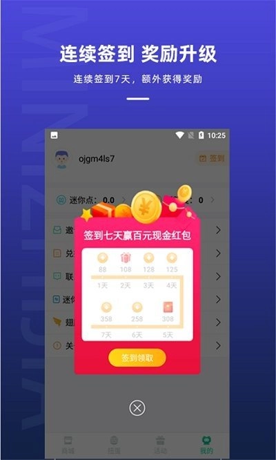 迷你之家直装版