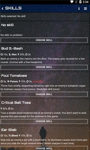 宇宙袭击者手机版