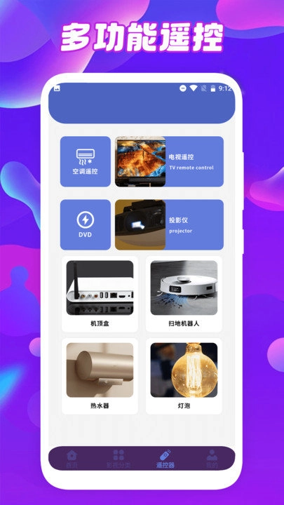 鲸看看影视投屏正版图2