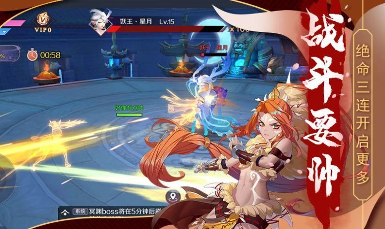 灵姬绘卷手游直装版图2
