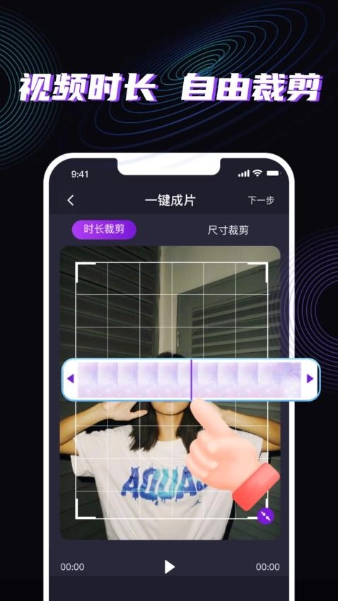 魔法消除笔手机免费版图1