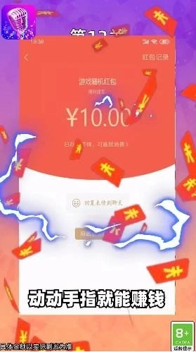 赛车挪一挪红包版