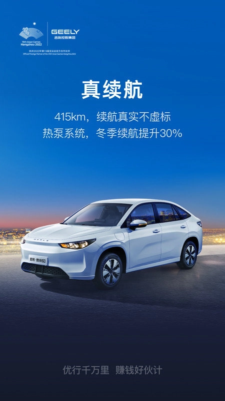 曹操汽车图1