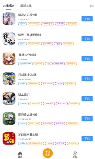 游戏截图