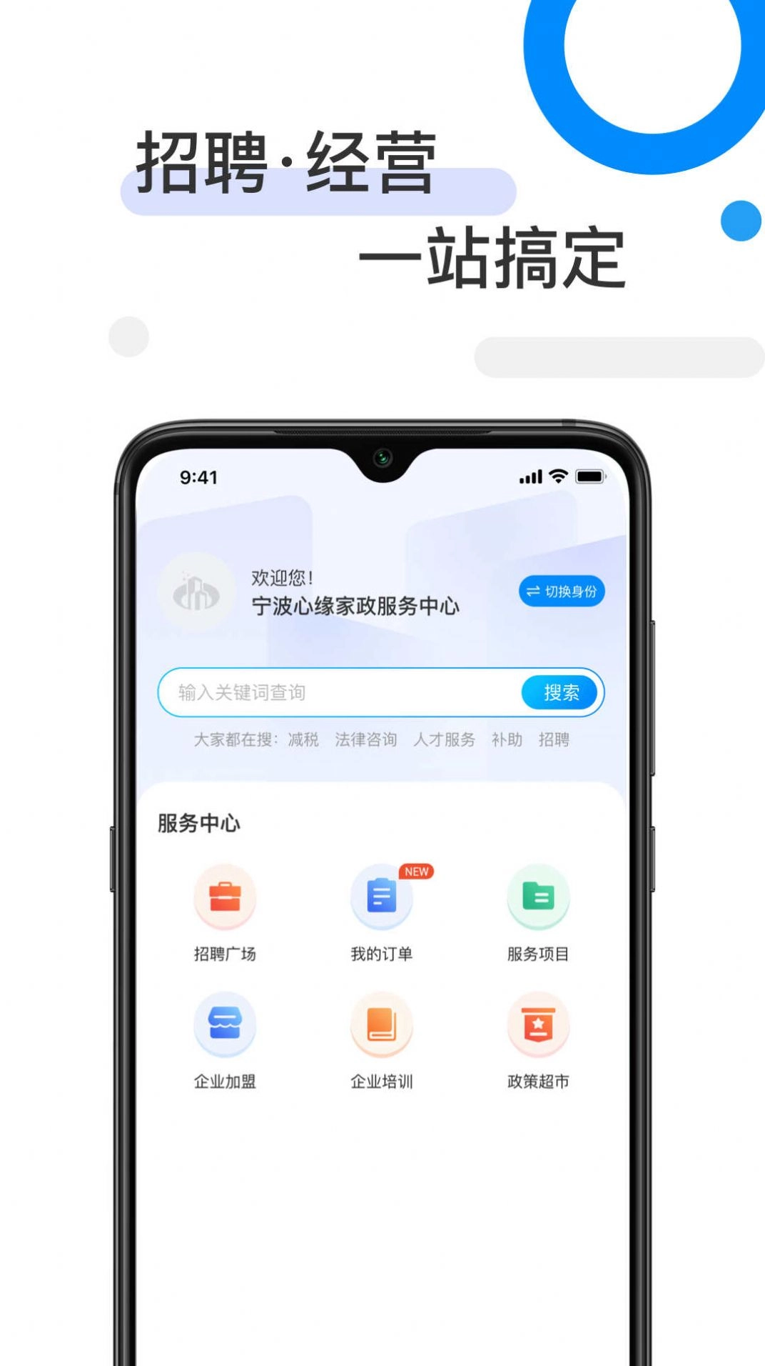81890企业版图2