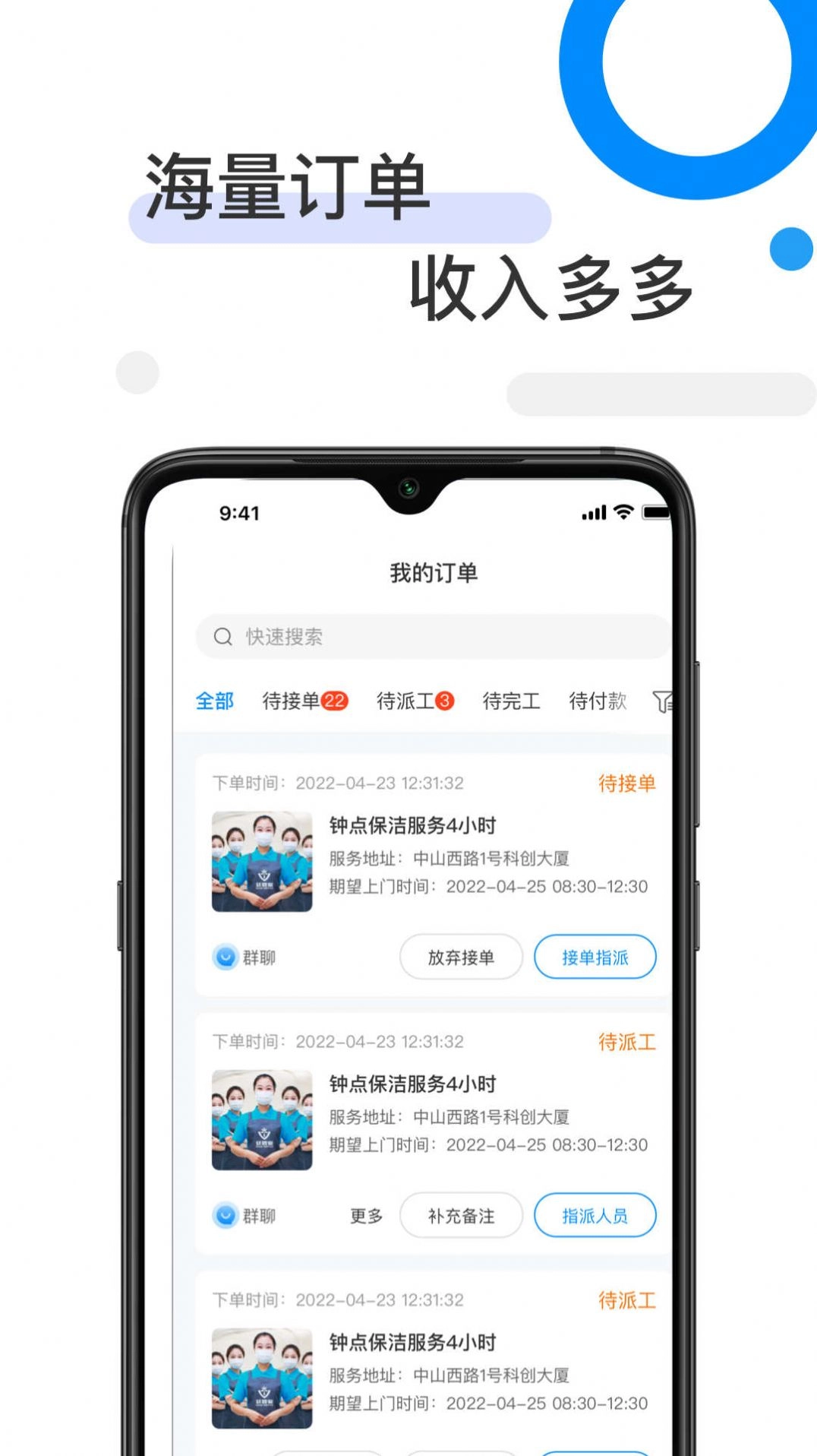 81890企业版图3