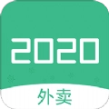 2026外卖手机正版