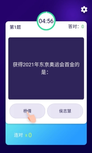 百科知识问答最新版
