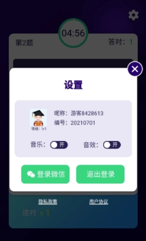 百科知识问答最新版