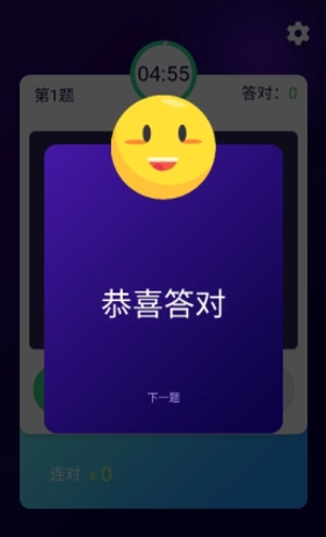 百科知识问答最新版
