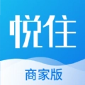 悦住商家免费原版