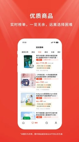 店流宝原版