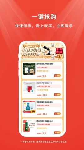 店流宝原版