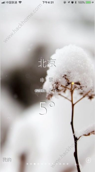 预知天气安卓官方版