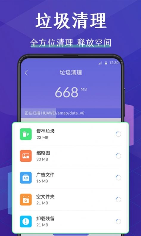 好压缩文件管理器官方版图3