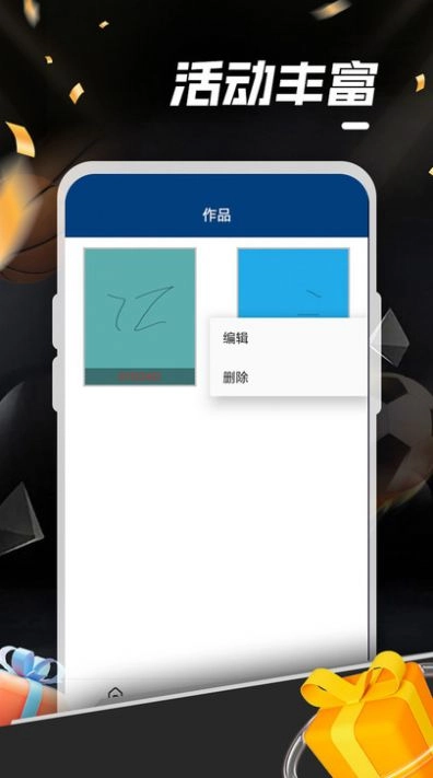 昭海共创最新版