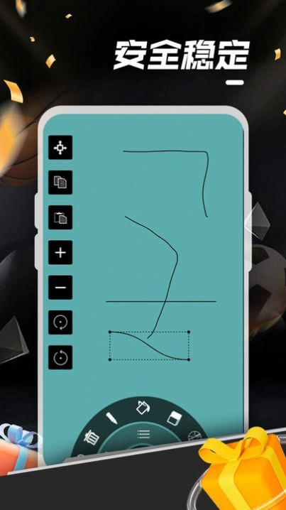 昭海共创最新版