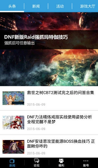 colg正版