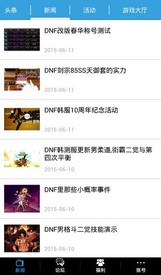 colg正版