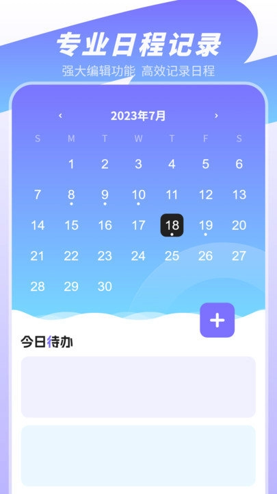 无水印视频剪辑软件最新版
