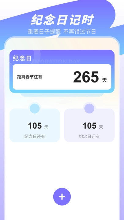 无水印视频剪辑软件最新版