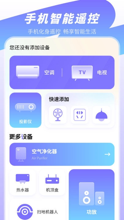无水印视频剪辑软件最新版
