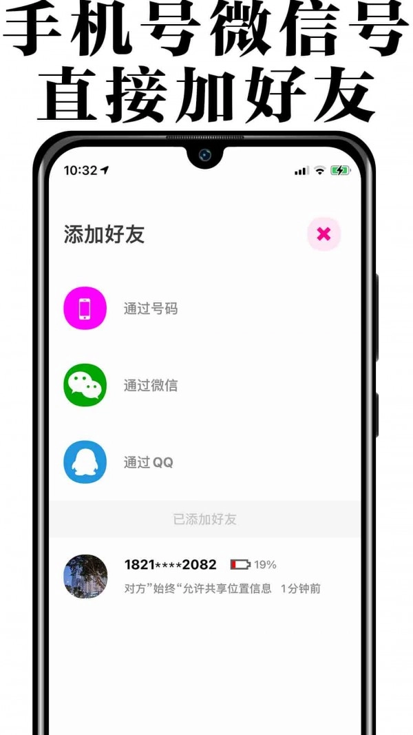 丁丁官方正版