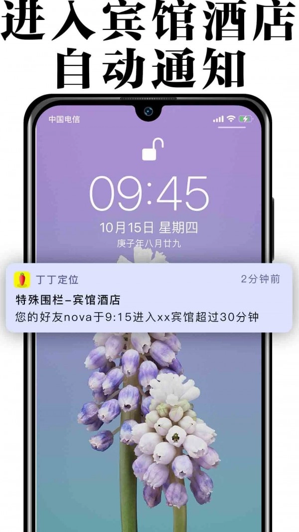 丁丁官方正版