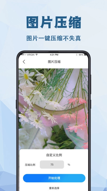 强力数据恢复精灵最新版