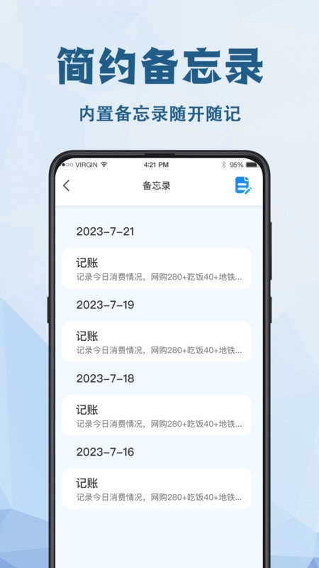 强力数据恢复精灵最新版
