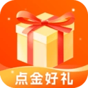 点金好礼免费版