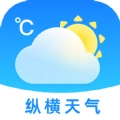 纵横天气手机最新版